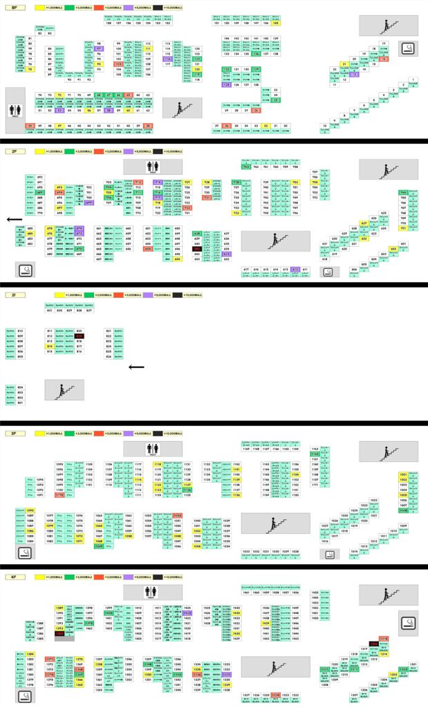 しまず (1)のサムネイル