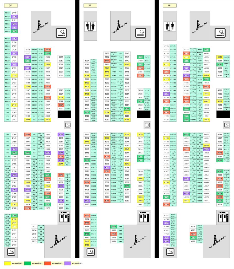 しまず (1)のサムネイル