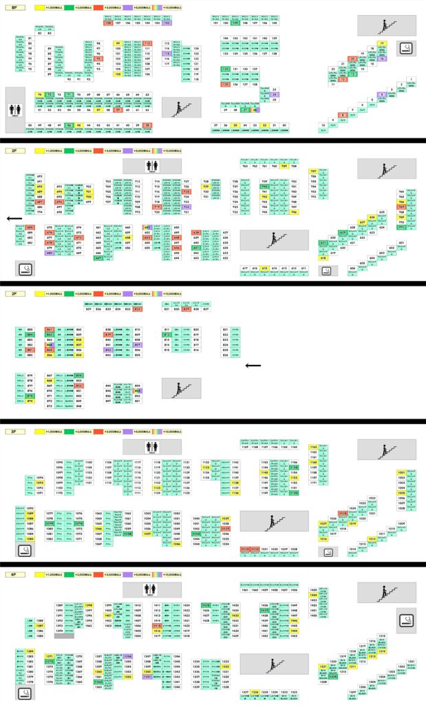 しまず (2)のサムネイル
