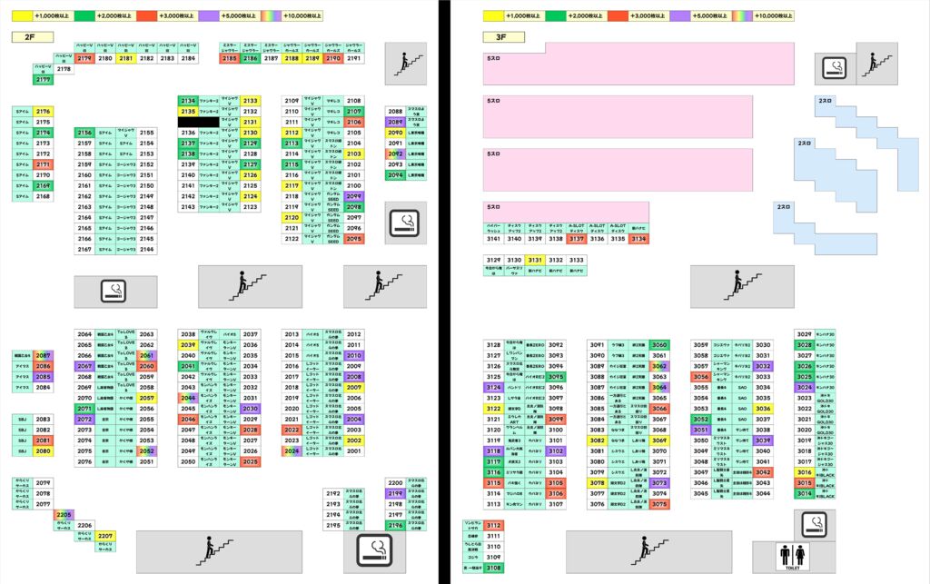 しまず (2)のサムネイル